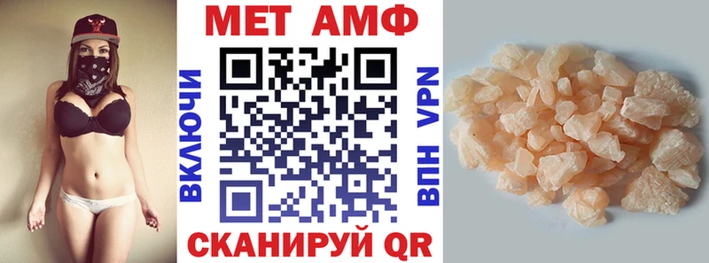 Амфетамин 97%  где найти   Верея 