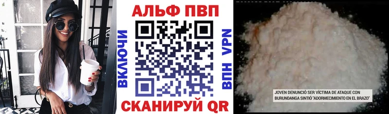 Alfa_PVP СК КРИС  Верея 