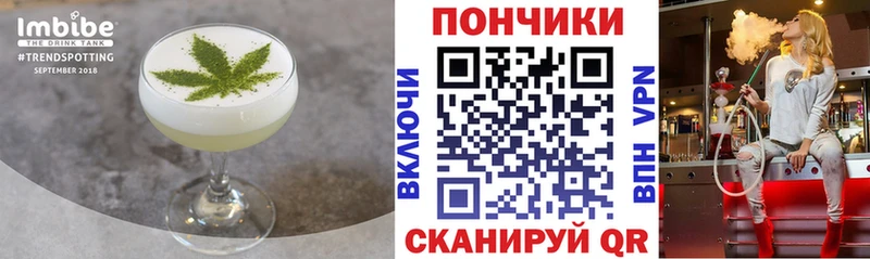 Canna-Cookies конопля  Верея 