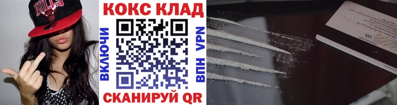 Cocaine Эквадор  Верея 