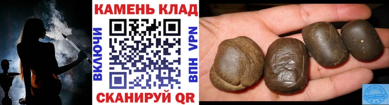 ГАШ гашик где продают наркотики darknet телеграм Верея