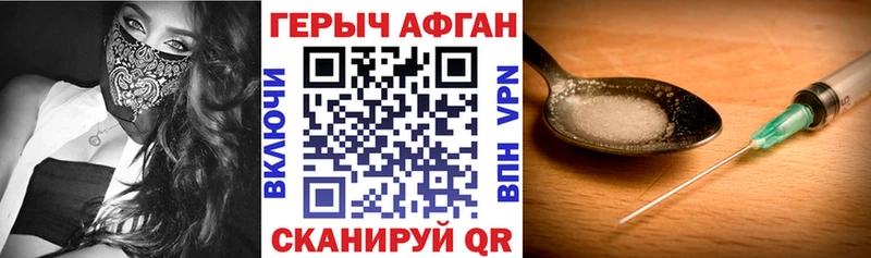 ГЕРОИН гречка  блэк спрут ССЫЛКА  Верея  купить наркотики сайты 
