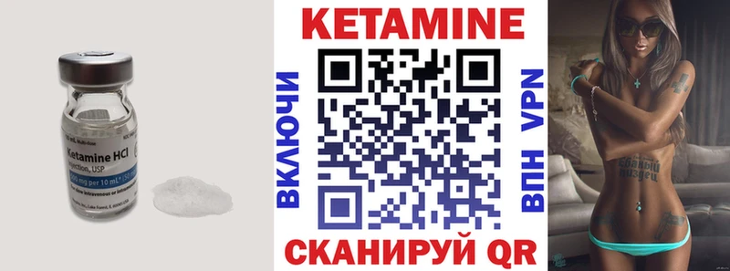 КЕТАМИН VHQ  наркота  кракен маркетплейс  Верея 