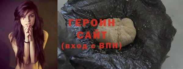 гидропоника Аркадак