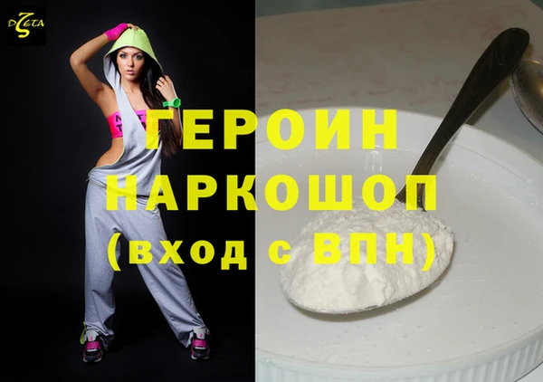 не бодяженный Балахна