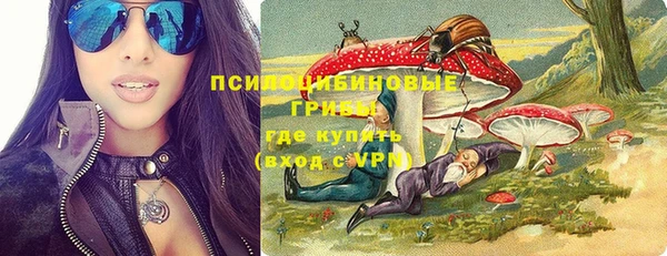 МДМА Балабаново