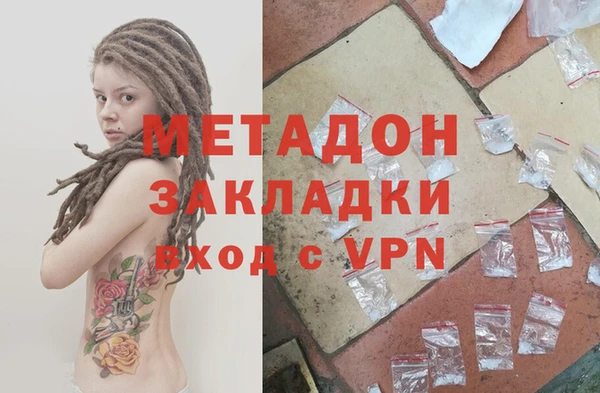 гидропоника Аркадак