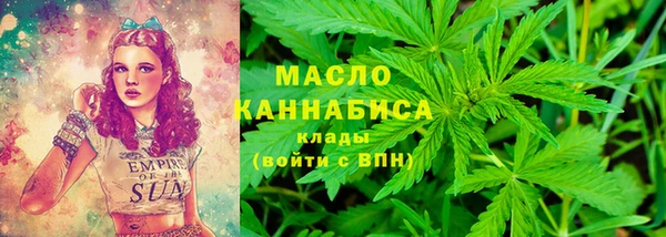 прущая мука Армянск