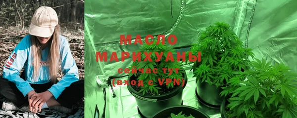 гидропоника Аркадак