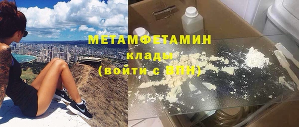 гидропоника Аркадак