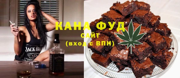 прущая мука Армянск