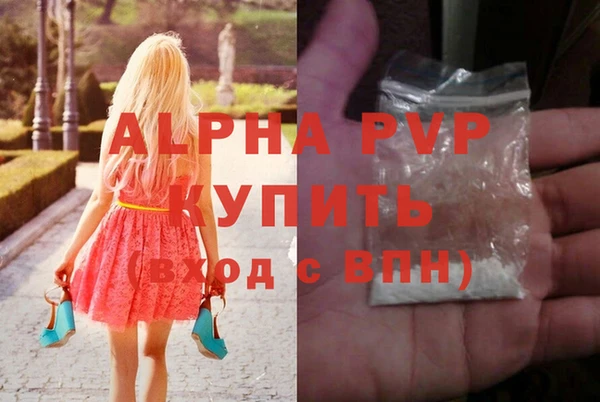 МДМА Балабаново