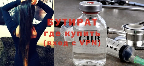не бодяженный Балахна