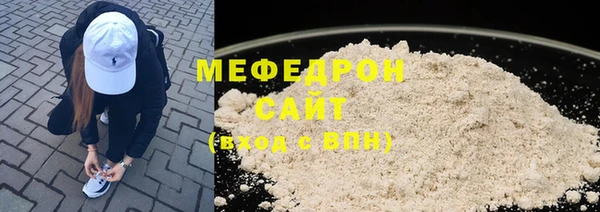 МДМА Балабаново