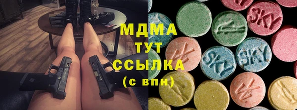 гидропоника Аркадак
