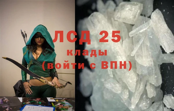 МДМА Балабаново