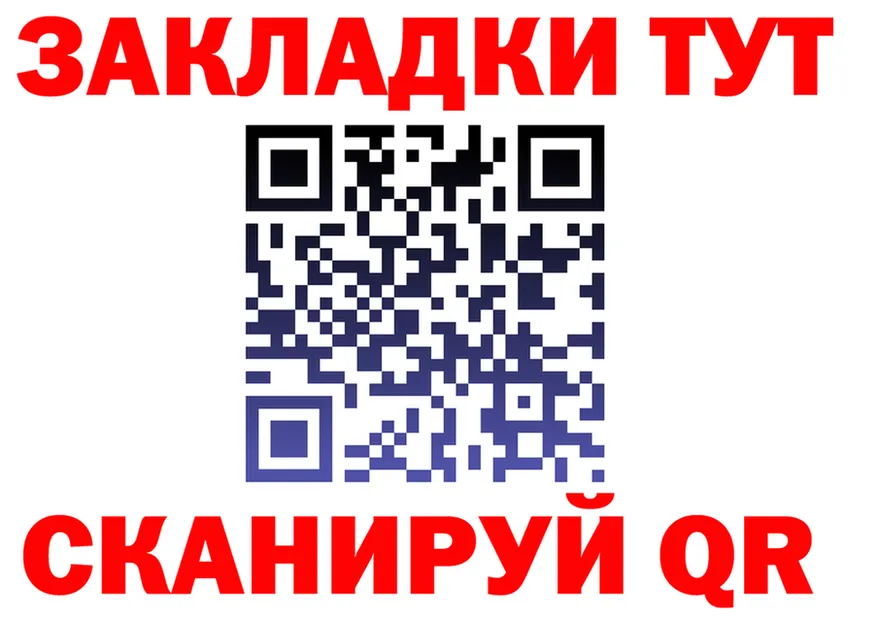 Cocaine FishScale ссылки это гидра Верея