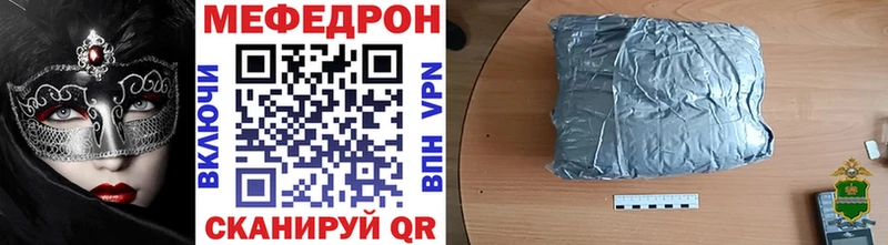 гидра вход как найти наркотики Верея МЕФ мука