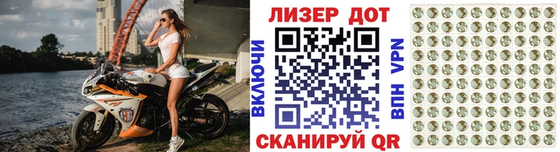 Наркотические марки 1500мкг закладки Верея
