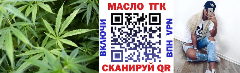 ТГК концентрат цена наркотик Верея