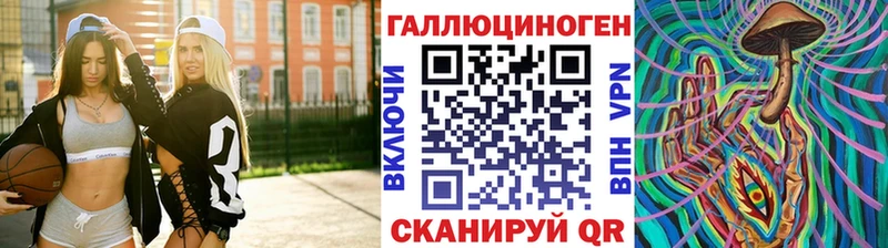 МЕГА   Верея  мориарти наркотические препараты  Псилоцибиновые грибы мицелий 